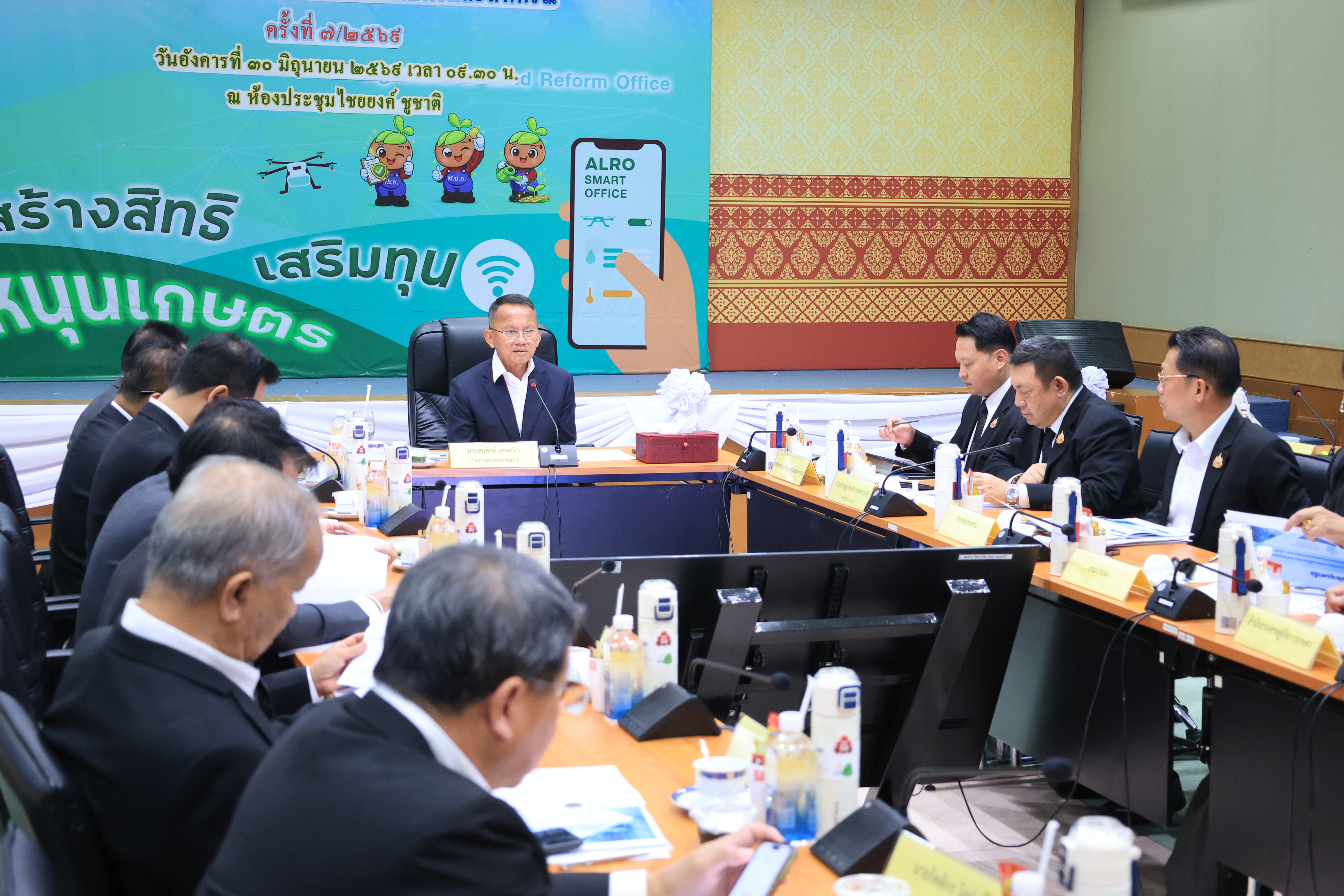 title - ส.ป.ก. ร่วมประชุมขับเคลื่อนนโยบายสำคัญของ รมว.กษ. ครั้งที่ 7/2569  “ยกระดับสิทธิโฉนดเพื่อการเกษตร ปักหมุดพืชเศรษฐกิจใหม่ 